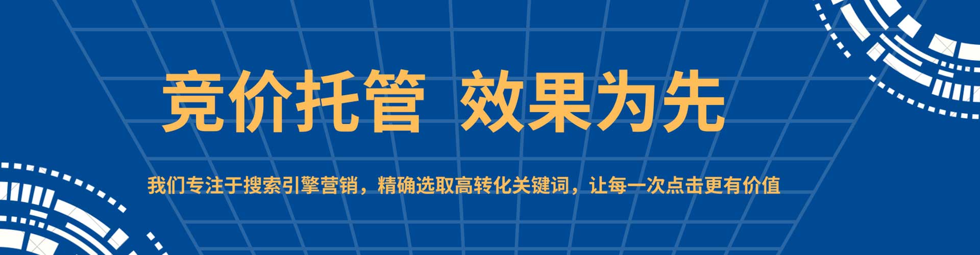 武冈百度推广竞价