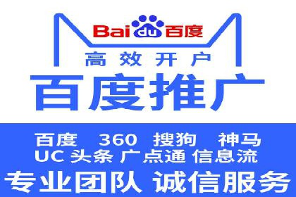 信息流平台开户指南：告别繁琐流程
