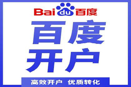 竞价排名中的关键词选择案例解析