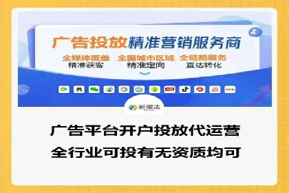 案例分析：百度推广一个月的投入与产出比